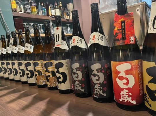 simaくうま
