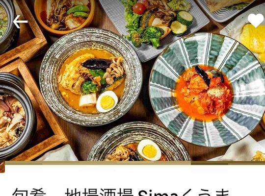 円山ランチ