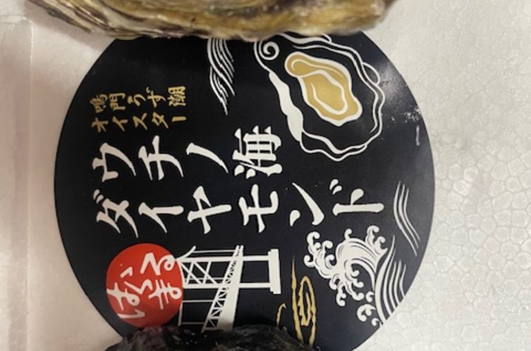 牡蠣