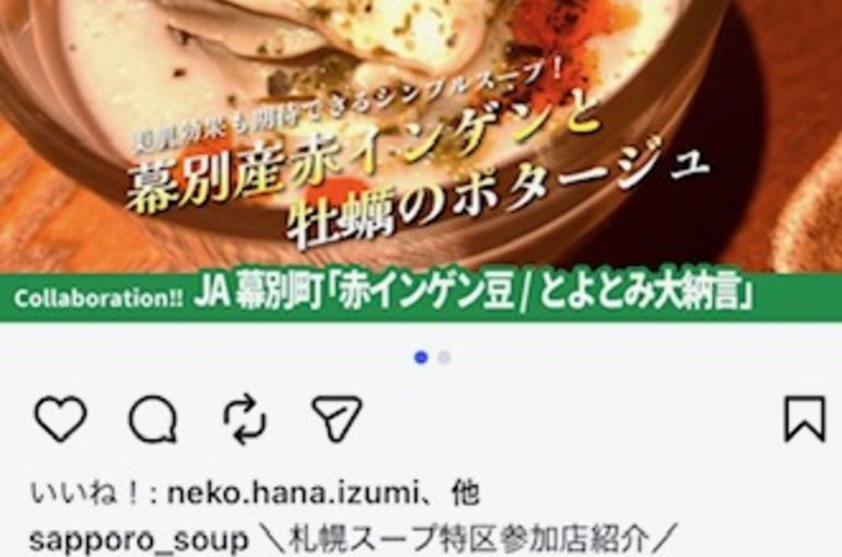 牡蠣