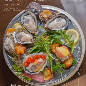 牡蠣