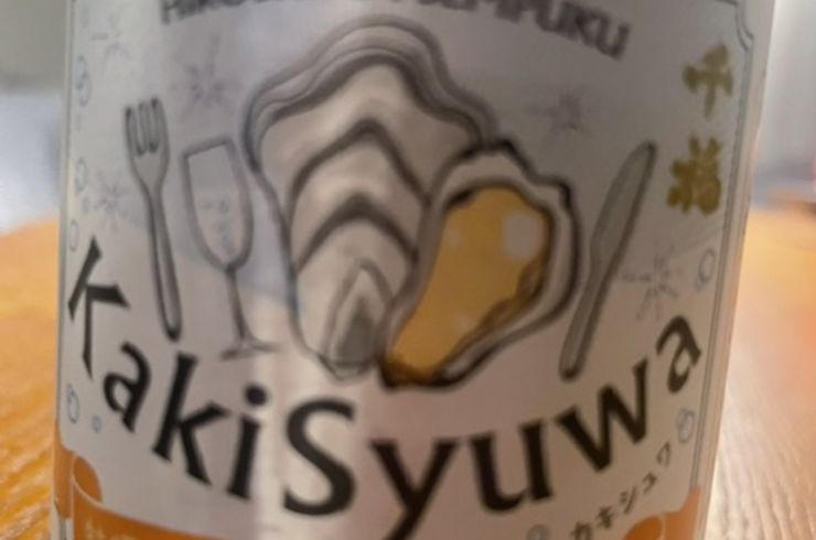 牡蠣