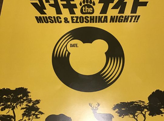 イベント
