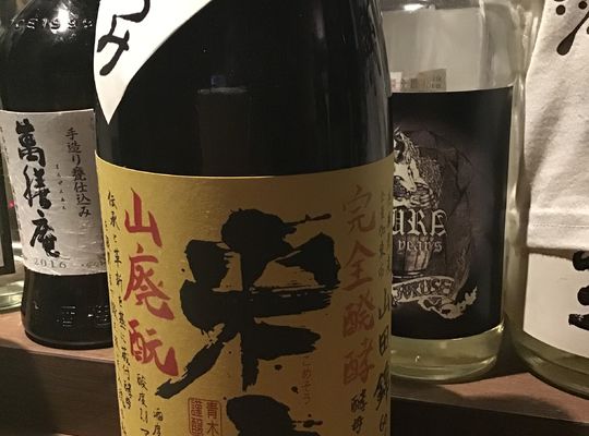 日本酒